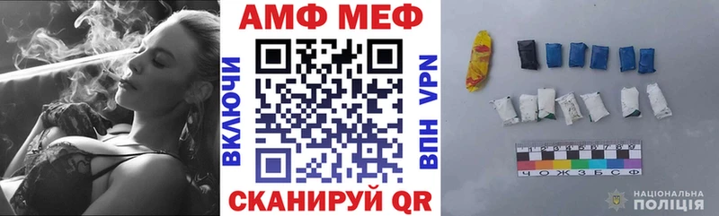 Amphetamine Premium Учалы