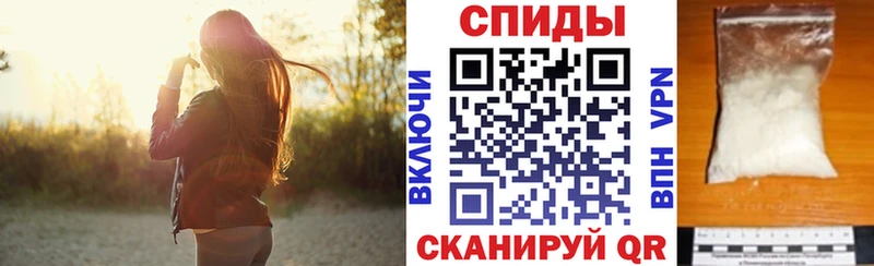 АМФЕТАМИН Розовый  Учалы 