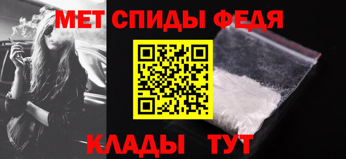 Амфетамин VHQ Учалы