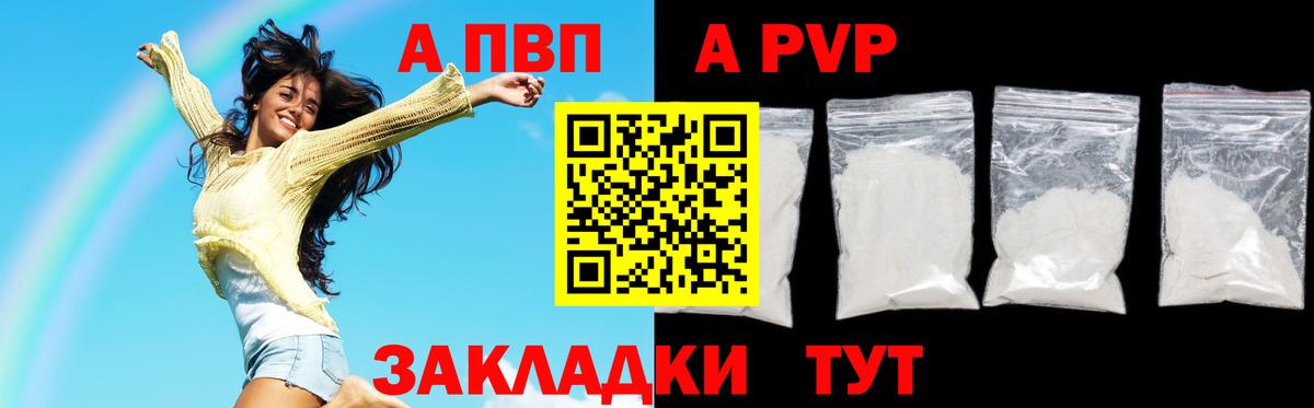 Alfa_PVP СК КРИС Учалы
