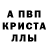 МЕТАДОН белоснежный Shu AnDeR