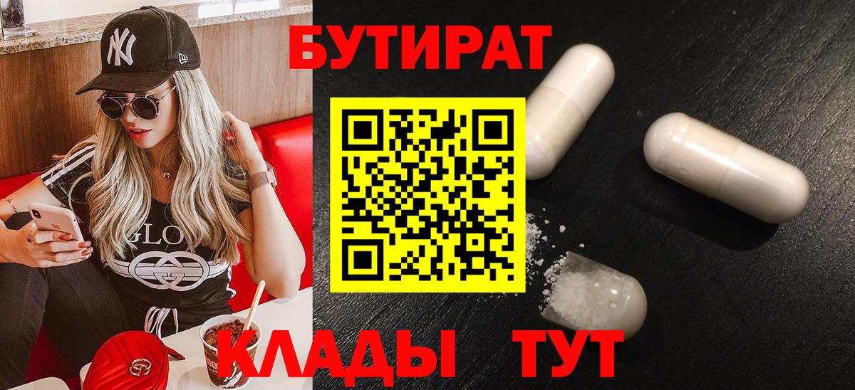 Метамфетамин  Учалы  Cocaine  ГАШ  Меф   Бошки Шишки  Вход с VPN  Конопля  Метадон  Лсд 25 