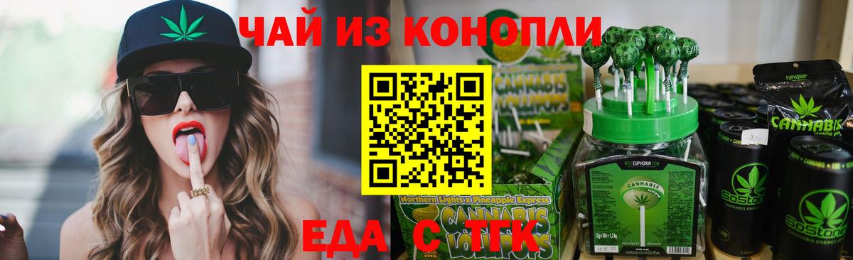 МАРИХУАНА  Канабис  Мефедрон   ГАШ  LSD-25  Учалы  Кокаин  Гашиш 