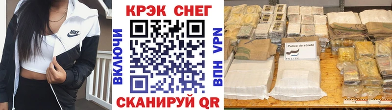 COCAIN Боливия  ОМГ ОМГ ССЫЛКА  Учалы 
