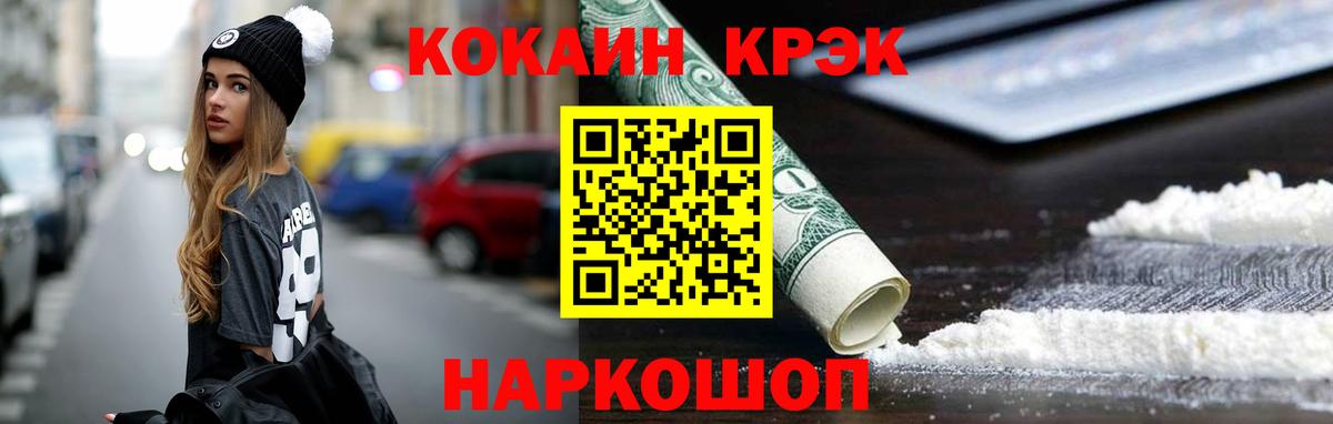 где найти наркотики  Учалы  Кокаин Columbia 