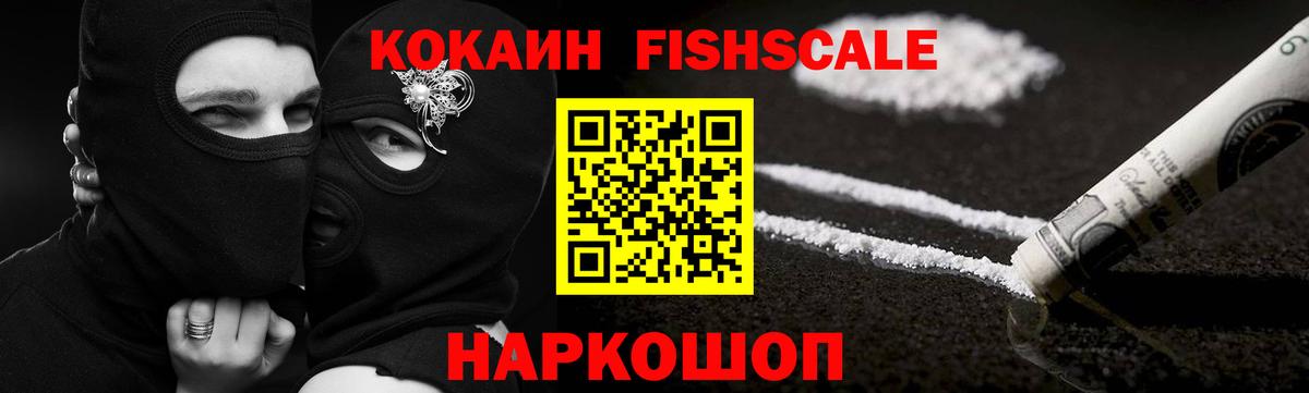 КОКАИН Колумбийский Учалы