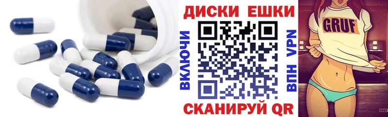 где можно купить   Учалы  ЭКСТАЗИ бентли 