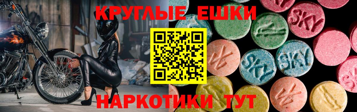 Ecstasy XTC Учалы