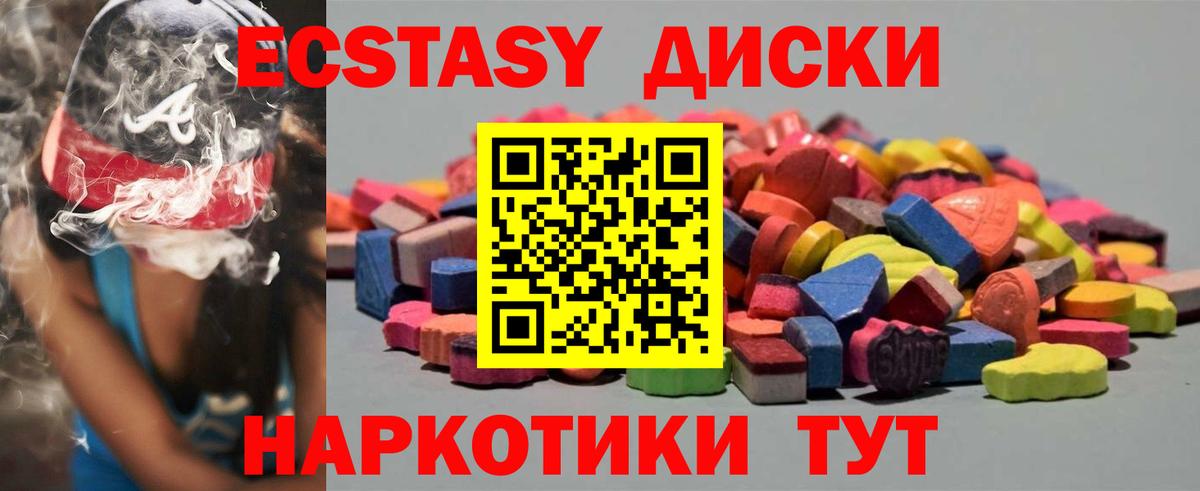 Экстази Punisher  Вход с VPN  Учалы  Экстази MDMA 