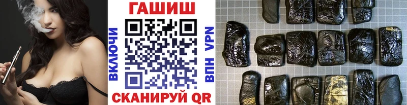 ГАШ Premium  как найти   Учалы 