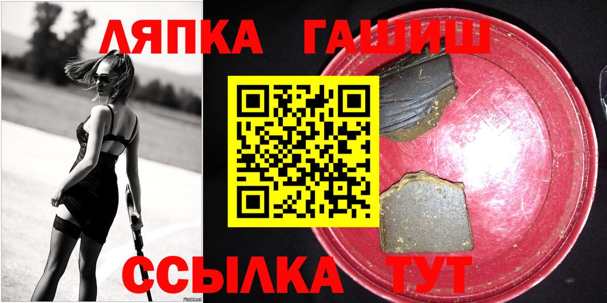 дарнет шоп  ГАШ AMNESIA HAZE  Учалы  ГАШ Premium 