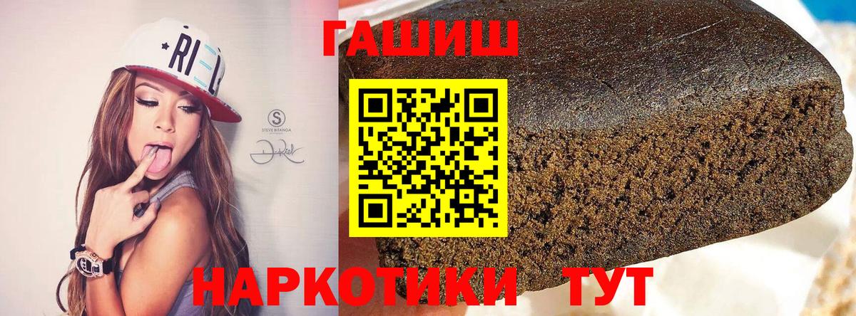 Гашиш Premium Учалы
