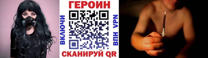 kraken ТОР Учалы ГЕРОИН VHQ