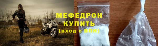 наркотики Лиски