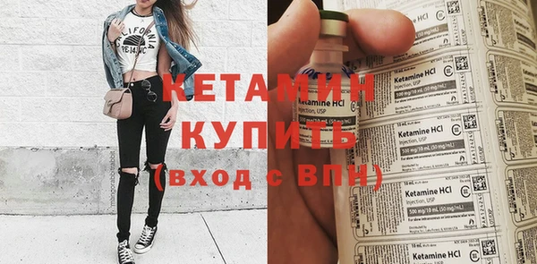 наркотики Лиски
