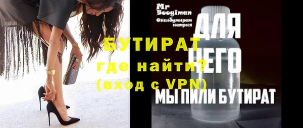 наркотики Лиски