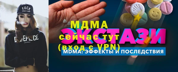 наркотики Лиски
