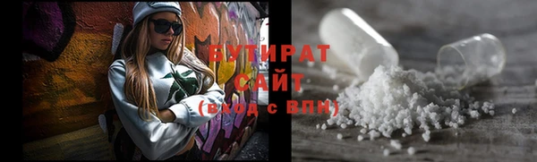бутик Лихославль