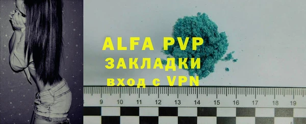 бутик Лихославль