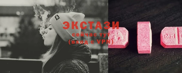 наркотики Лиски