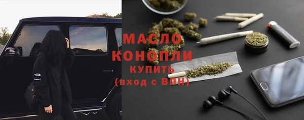 наркотики Лиски