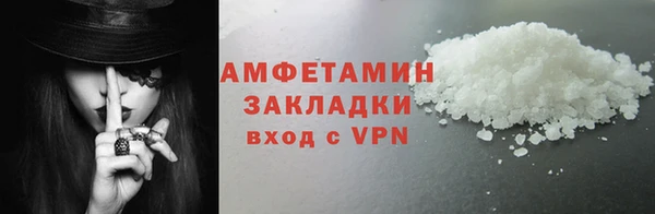 бутик Лихославль
