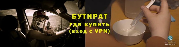 наркотики Лиски