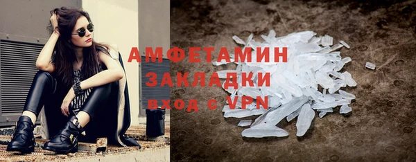 наркотики Лиски