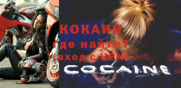 наркотики Лиски