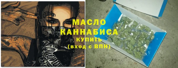 наркотики Лиски