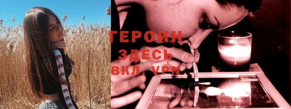 наркотики Лиски