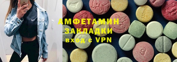 бутик Лихославль