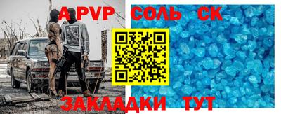 COCAINE Камышлов