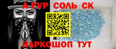 COCAINE Камышлов