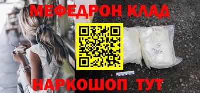 кристаллы Кандалакша