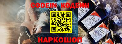 спиды Балашиха