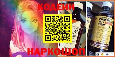 COCAINE Камышлов