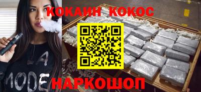 прущая мука Комсомольск-на-Амуре