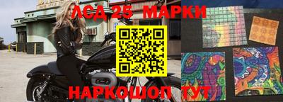 кристаллы Кандалакша