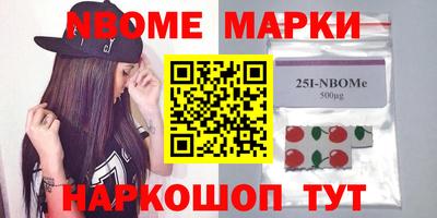 спайс Балахна