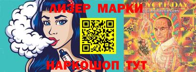 MESCALINE Балаково