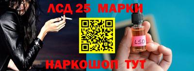 кристаллы Кандалакша