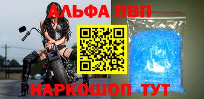 apvp Канаш