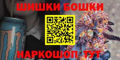 спиды Балашиха