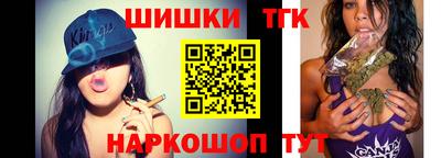 кристаллы Кандалакша