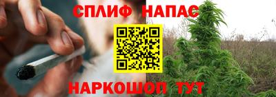 MESCALINE Балаково