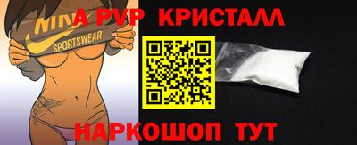 MESCALINE Балаково