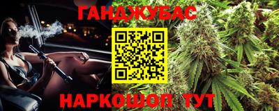 MESCALINE Балаково