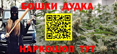 MESCALINE Балаково