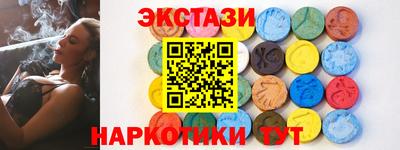 COCAINE Камышлов